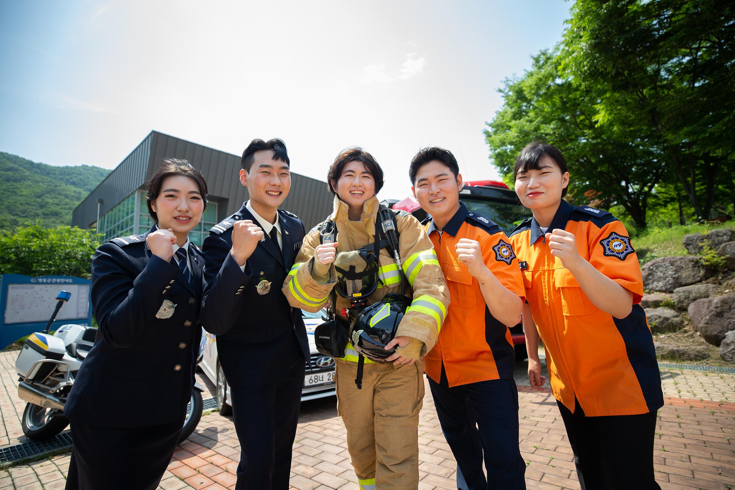 Department of Police&Fire Administration