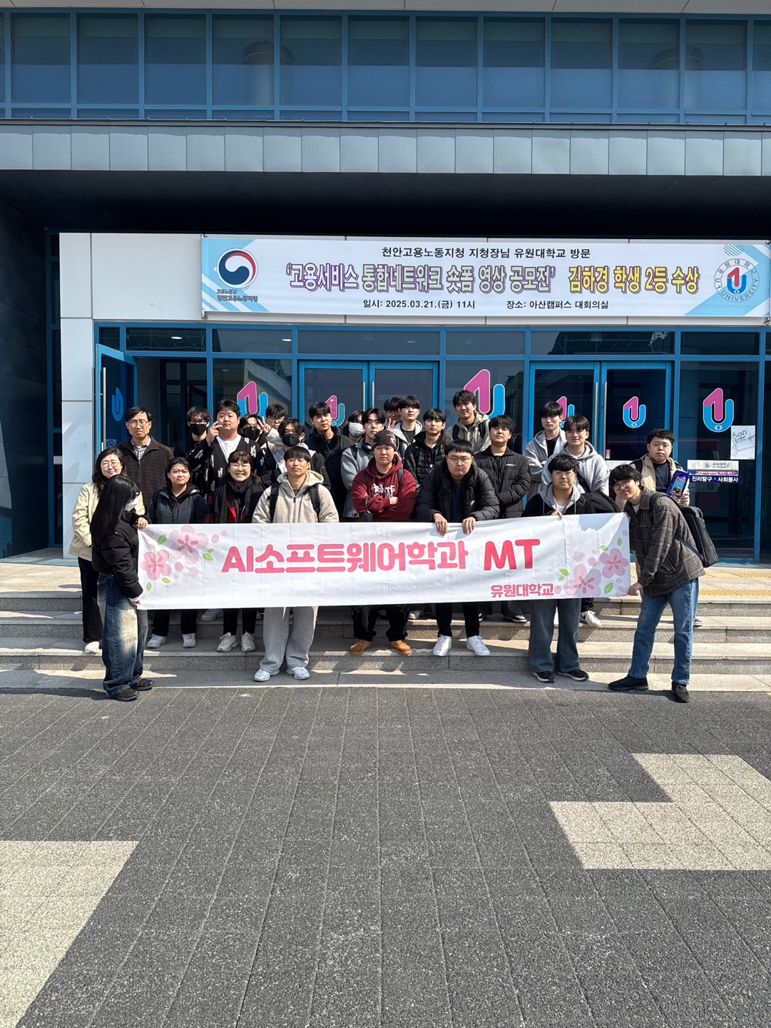 2025-04-03 AI소프트웨어학과 MT