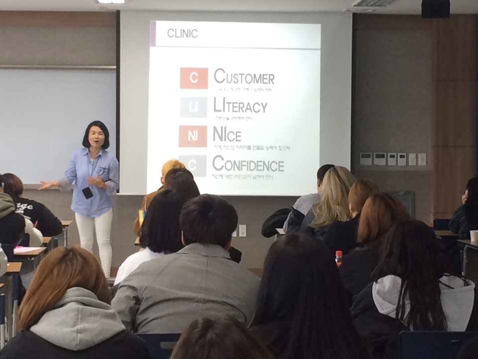 뷰티케어학과 3,4학년 취창업센터 특강