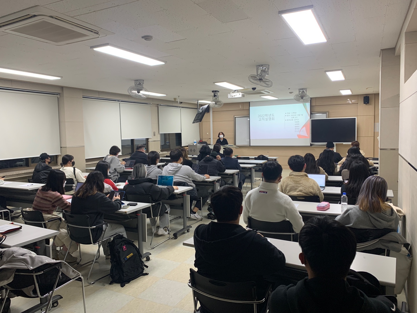 2022학년 1,2,3학년 대상 교직설명회