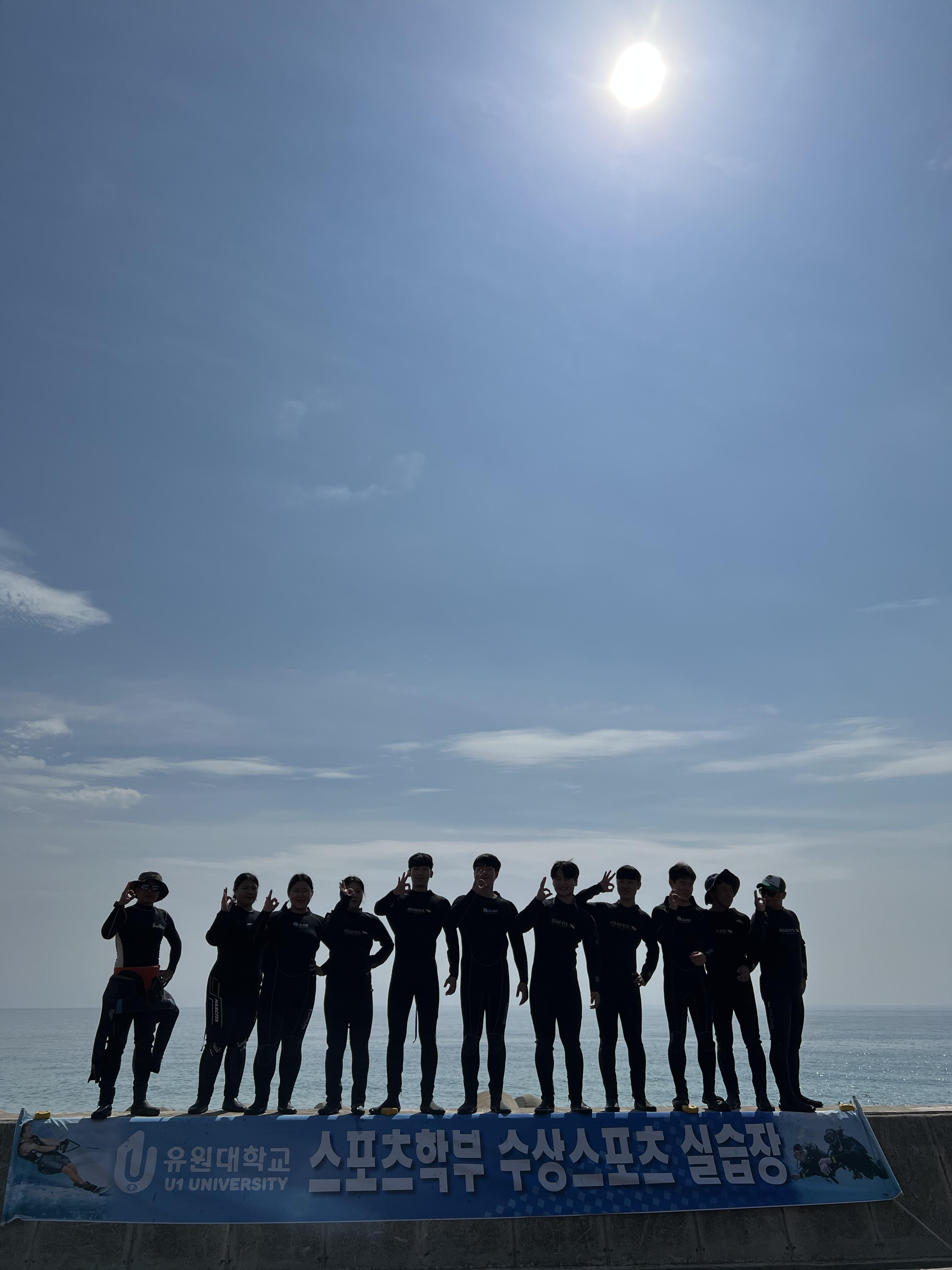 22학년도 1학기 수상스포츠 실습 ( 스킨스쿠버 )