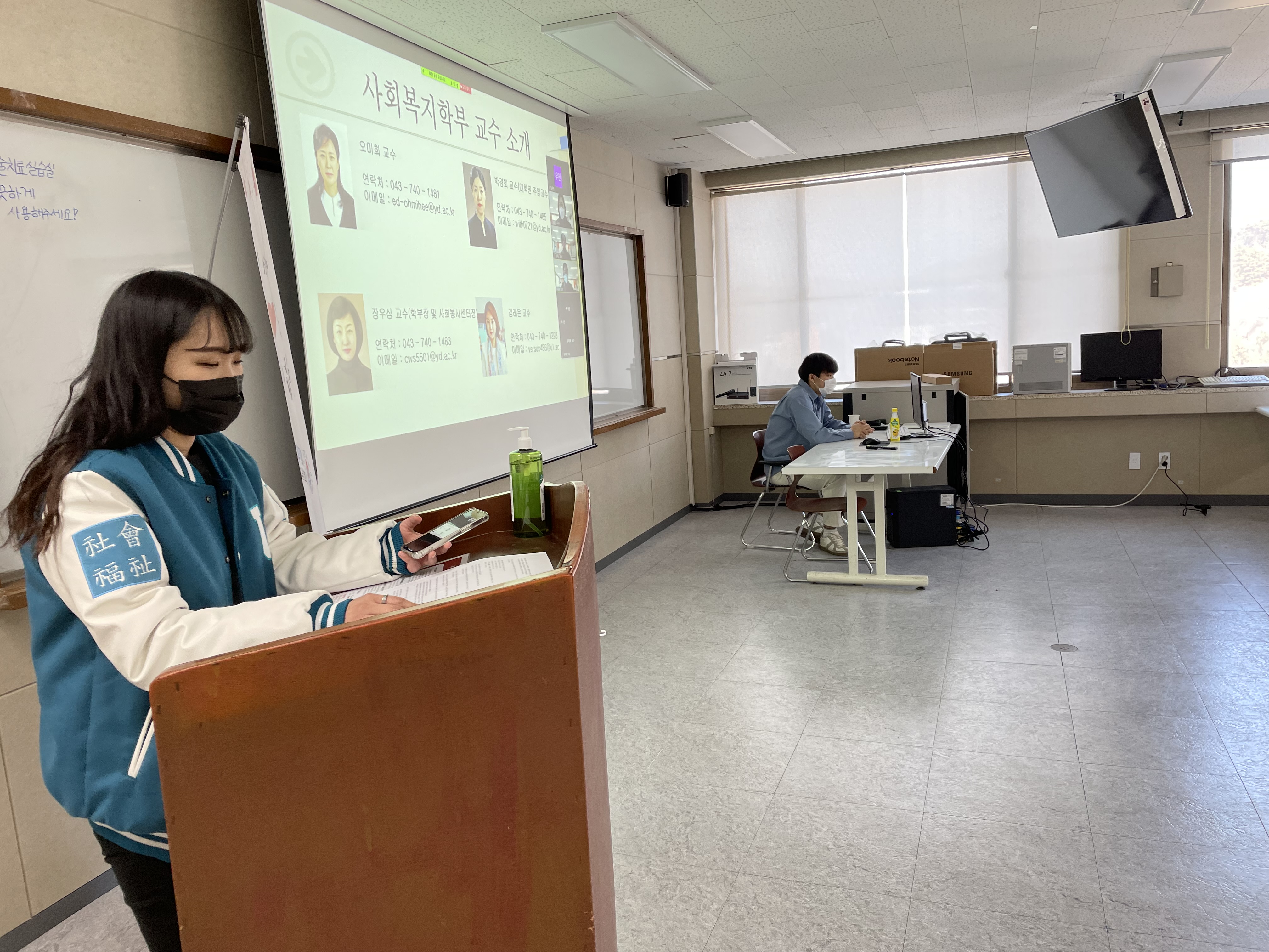 2022학년도 사회복지학부 비대면 OT