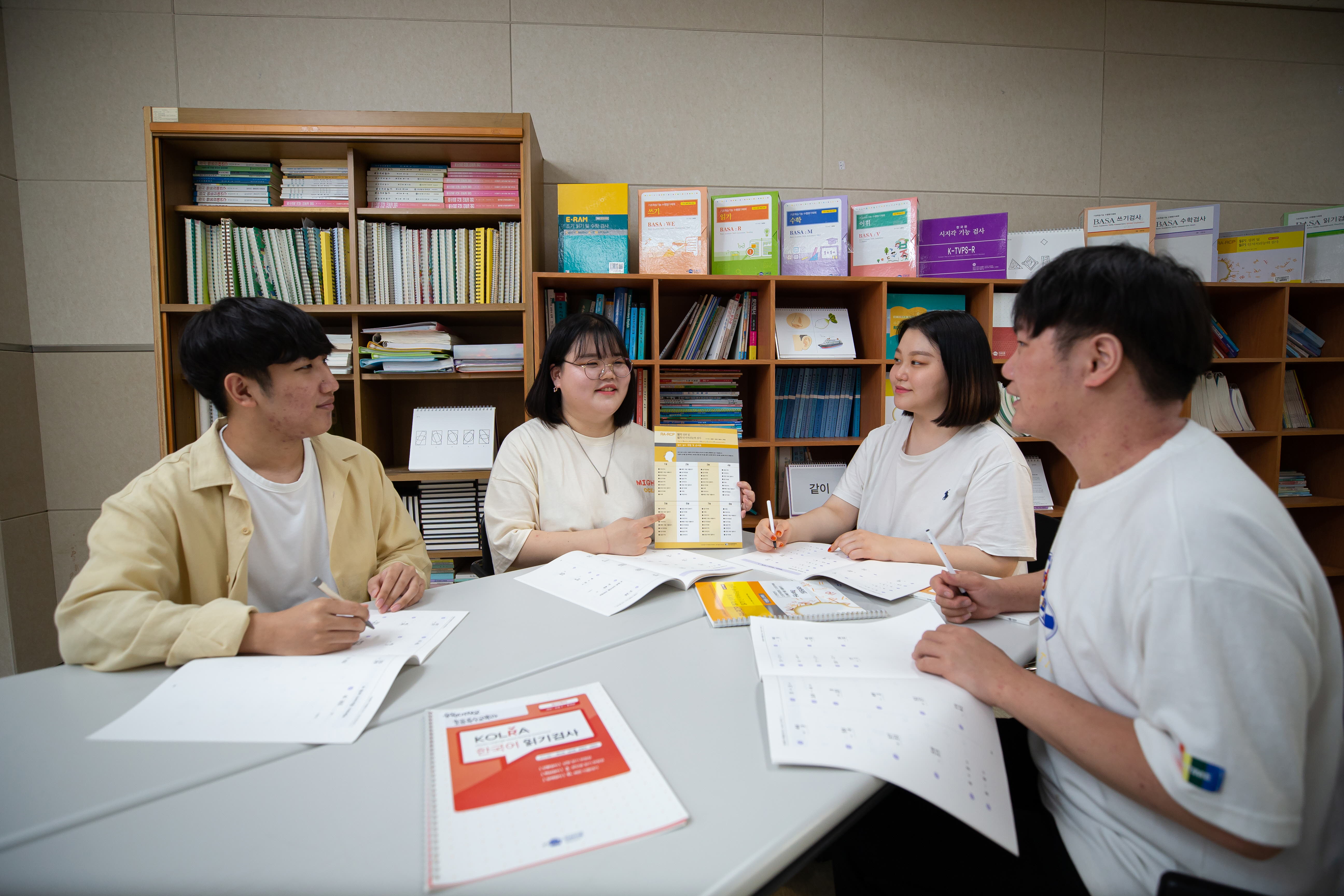 초등특수교육과