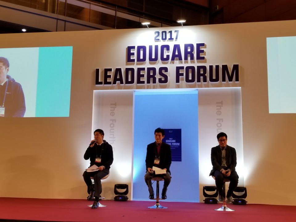 Educare leaders forum