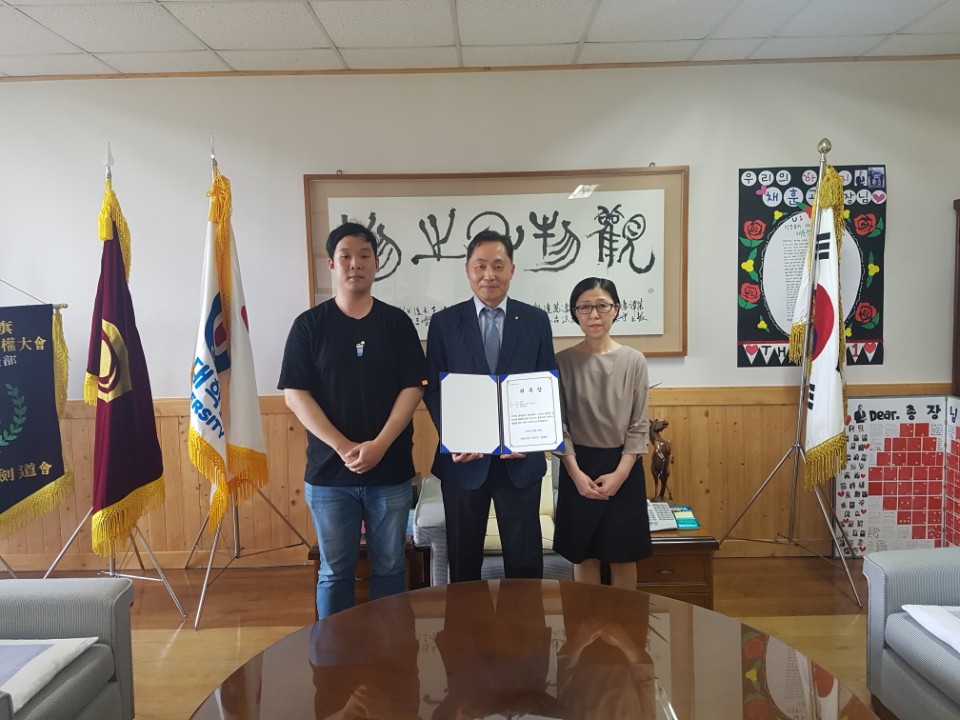 '생명 서포터즈 봄봄봄'  명예 서포터즈 위촉