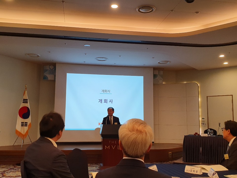 한국사립대학총장협의회 총회