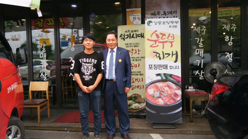 총장님은 나의 든든한 후원자 ‘수양아버지’