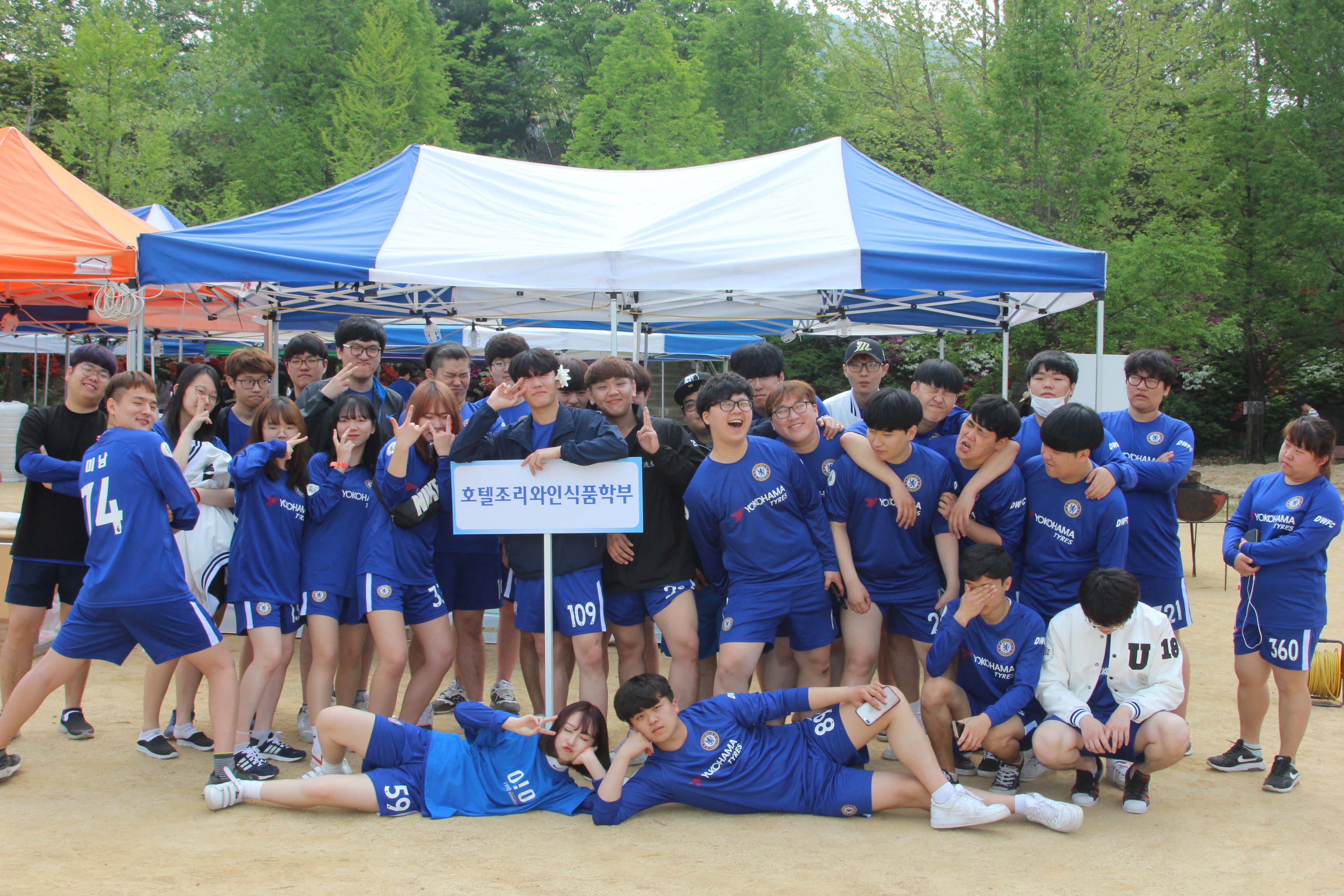 명경대전&눈어치한마당 축제 개최