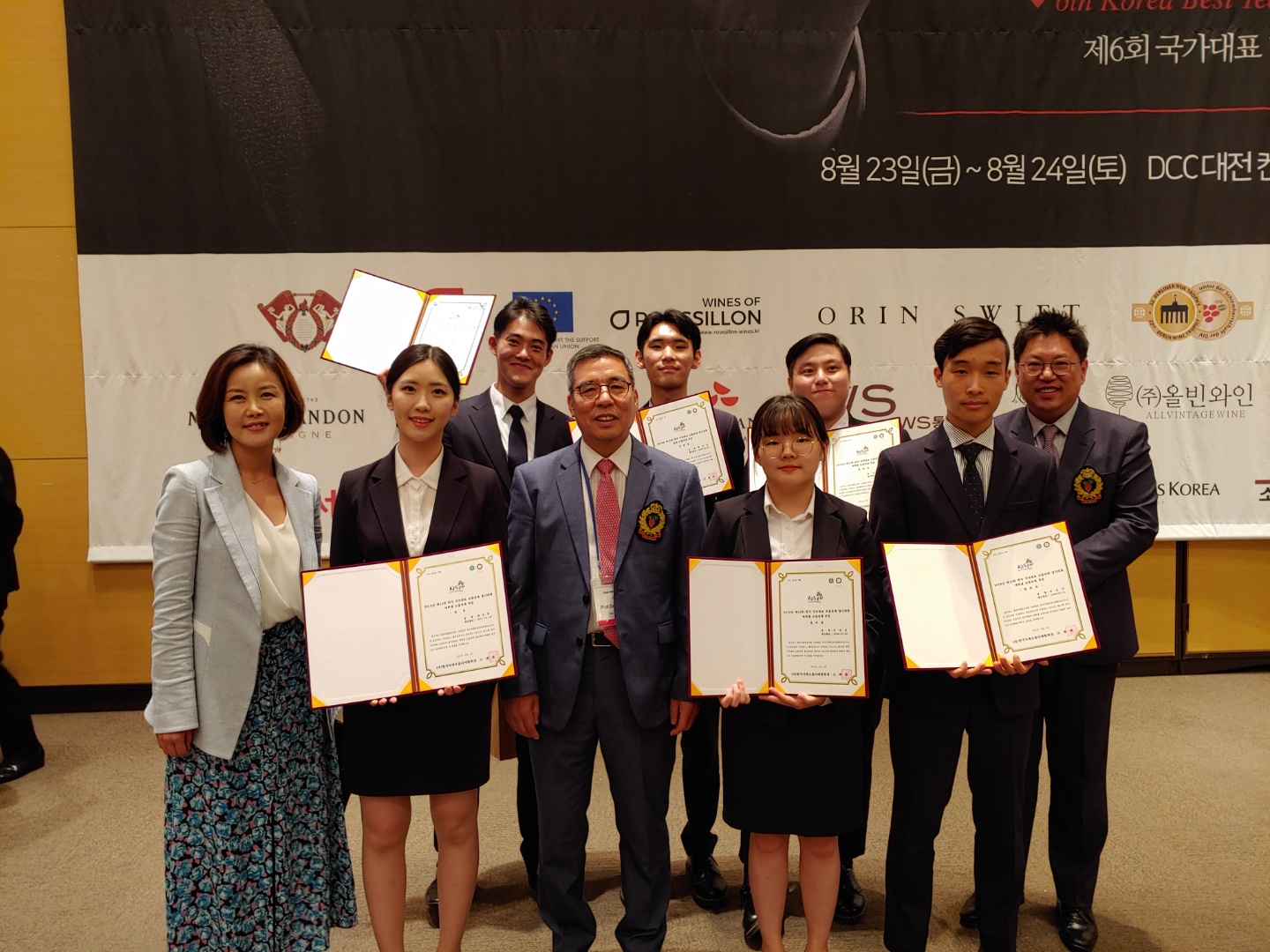 유원대, 와인식음료학과 학생들 한국국가대표소믈리에 경기대회 수상!