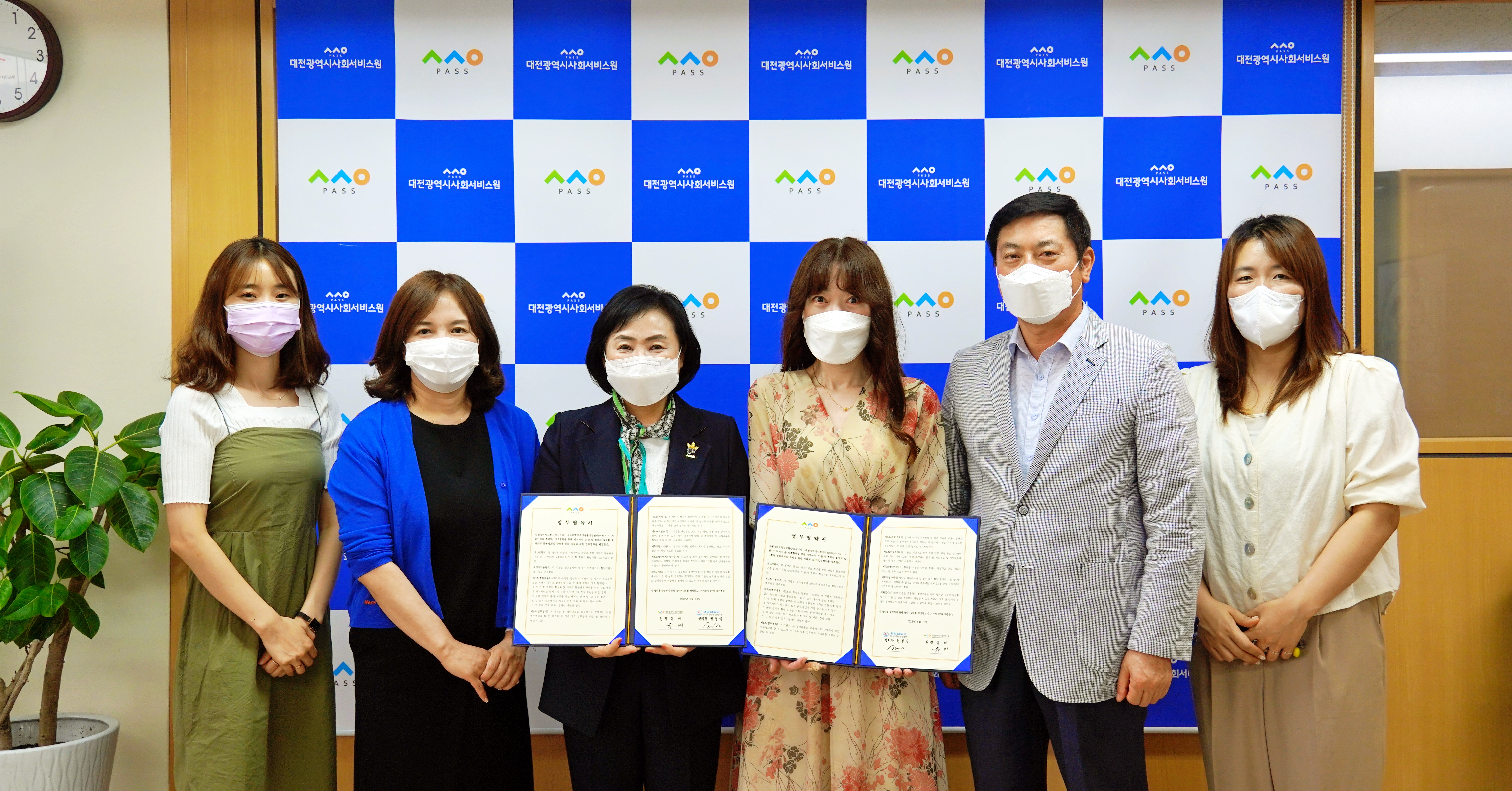 유원대, 대전광역시 사회서비스원 업무협약 체결