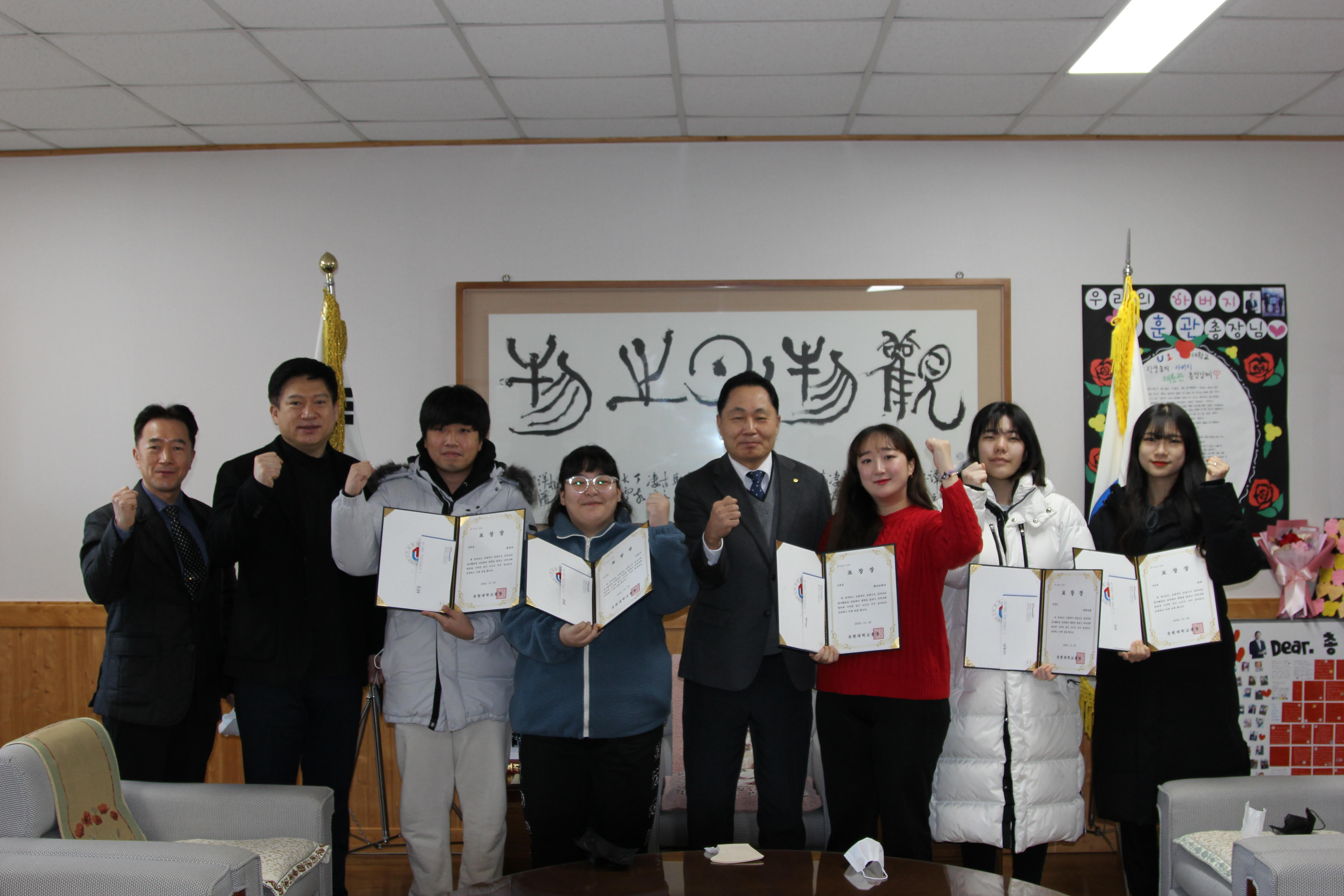 유원대학교, 2022학년도 우수동아리 시상식