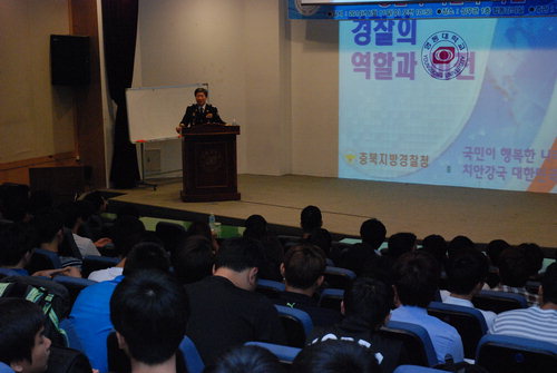 윤종기 충북경찰청장, 영동대학교 명사초청 특강