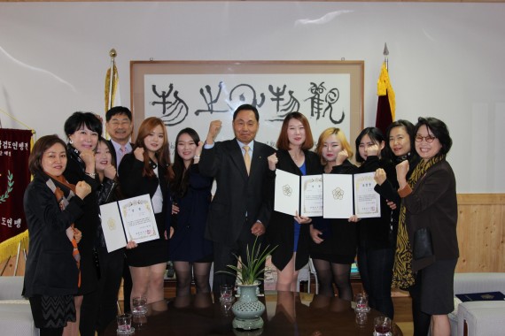 제2회 국제뷰티건강기능대회 (The second International Beauty Health Skills Contest) 수상