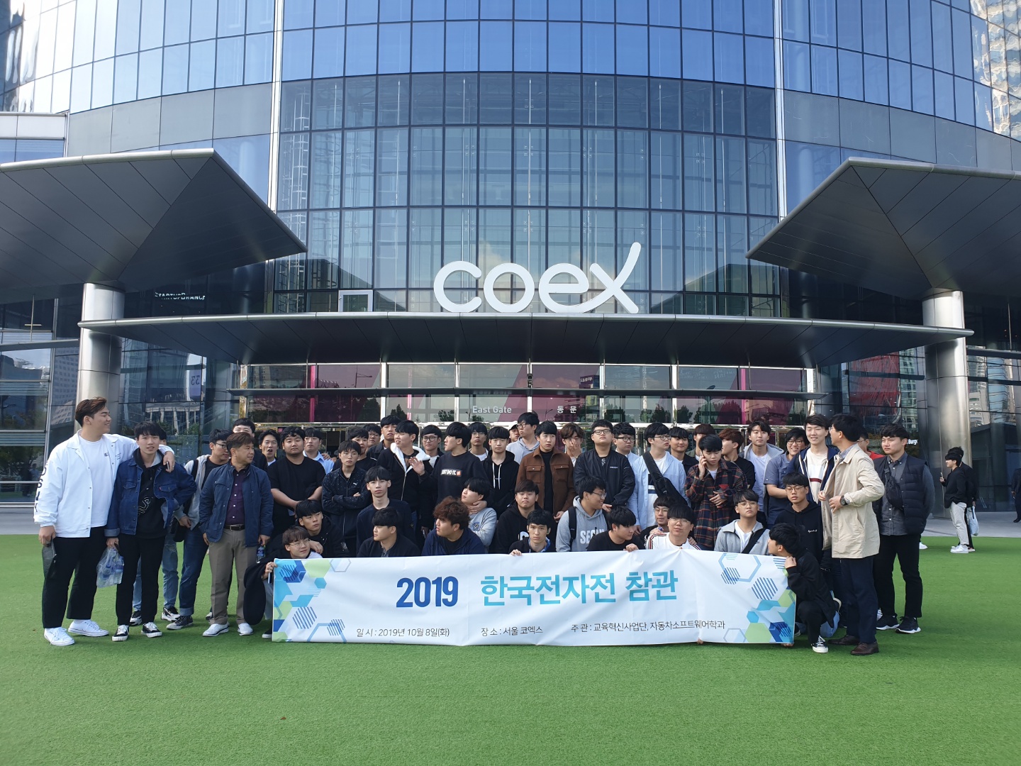 2019 한국 전자전 참관