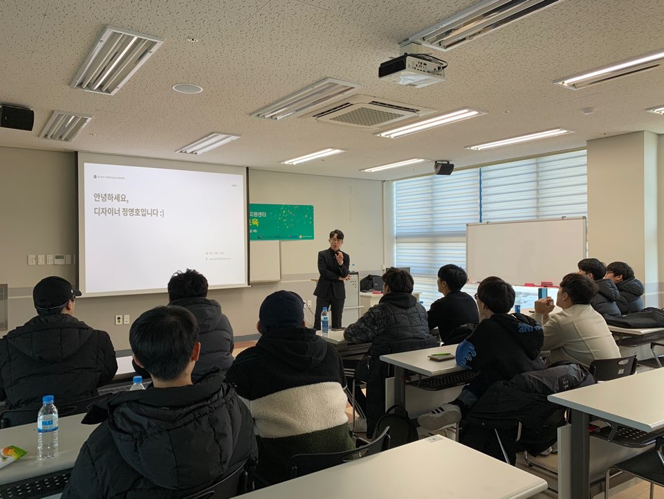 맞춤형창업 특강 (APP UX UI디자인 전략)