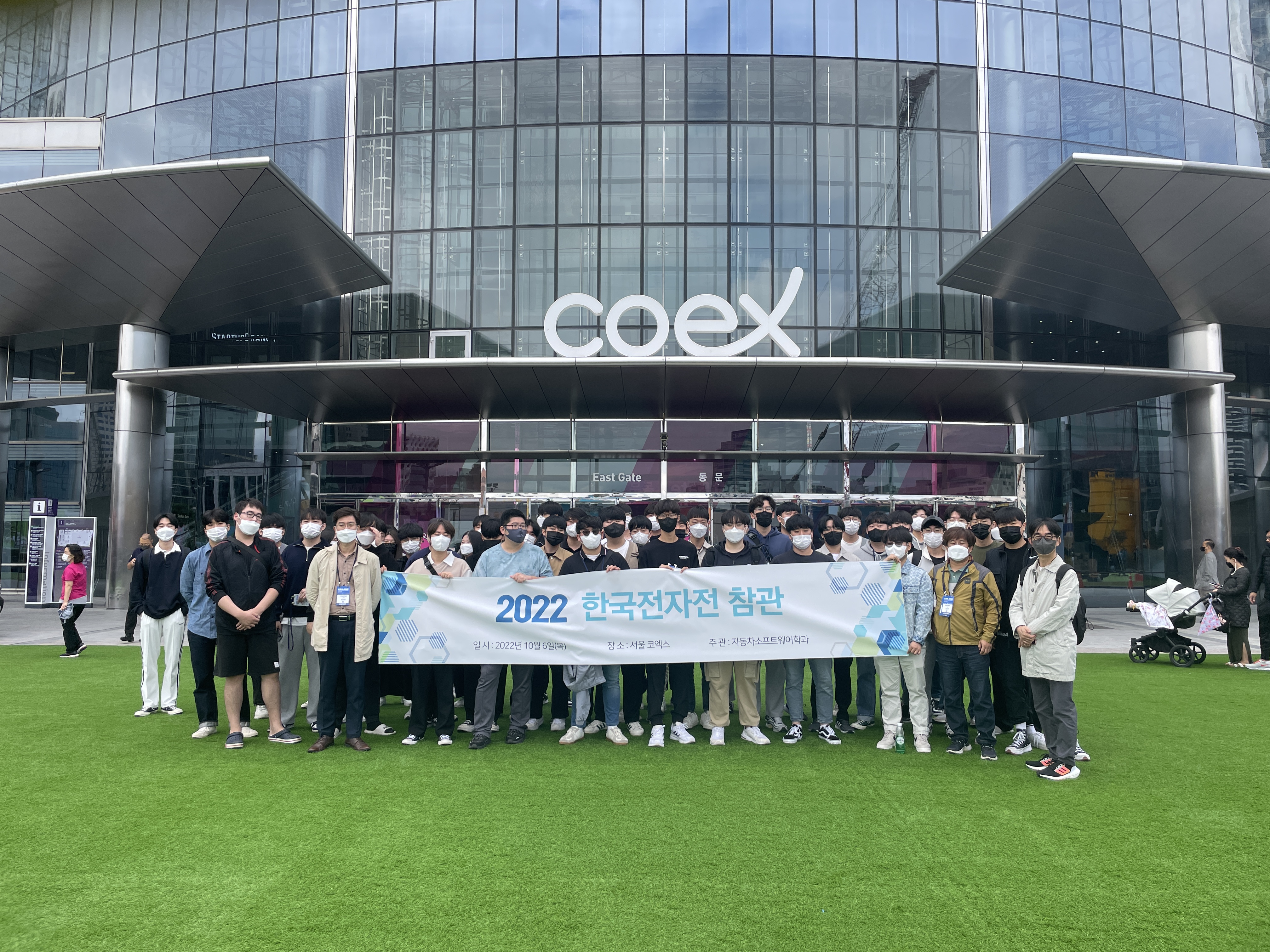 2022 한국전자전 참관